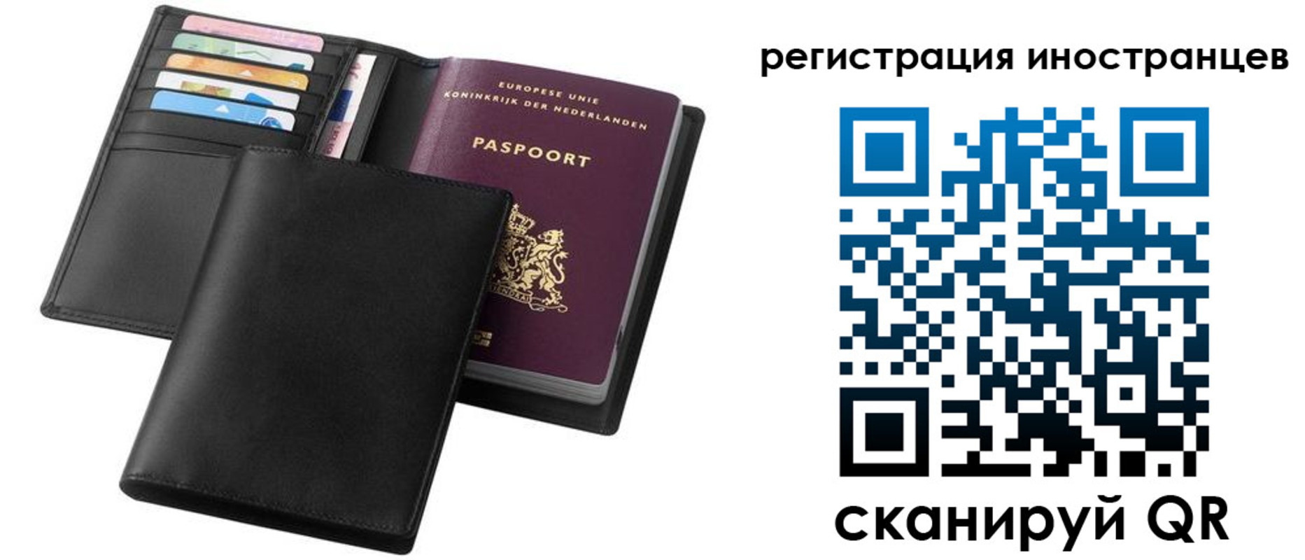 временная регистрация госуслуги в Муравленко