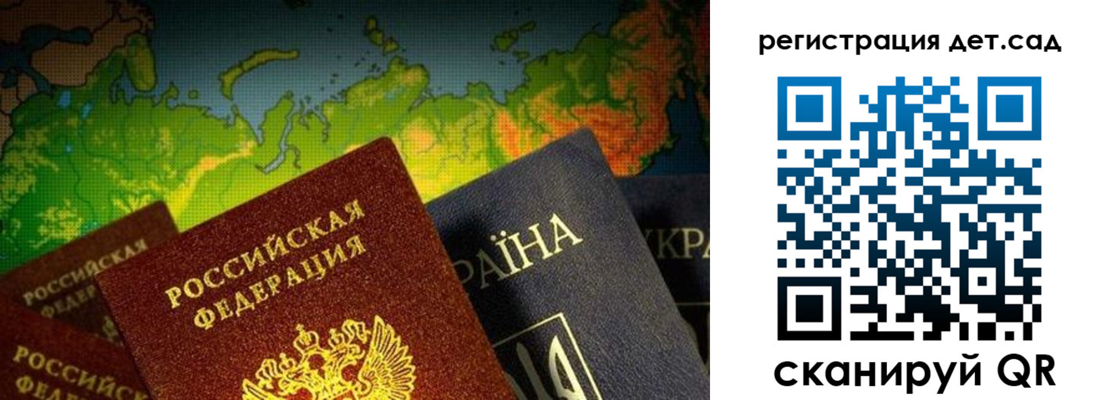 прописка гарантия в Муравленко